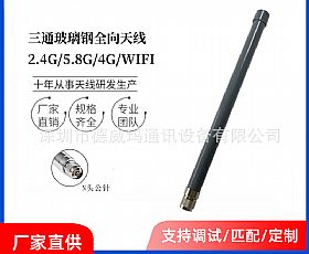 4G쾀ȫ쾀2.4G/5.8G/WIFIˮûվ쾀