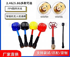 5.8GFPVĈDo(w)˴ԽC(j)l(f)(qing)