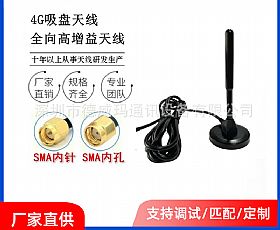 LTE4GȫP쾀(lin)W(wng)ȫԄ(dng)uC(j)ܳ늘쾀SMA