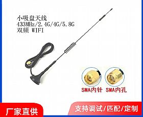 4G,5G 315 433mhz 470LET(lin)W(wng)P쾀SMAȫ 