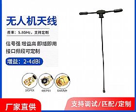 2.4GWifi̖(ho)FPVԽC(j)o(w)˙C(j)Tip ex~쾀