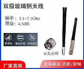 쾀ˮ5.8G(lin)W(wng)쾀5db4GLT EȫW(wng)ͨ쾀